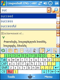 LingvoSoft Dictionary 2009 English <-> Armenian 4.1.88 screenshot